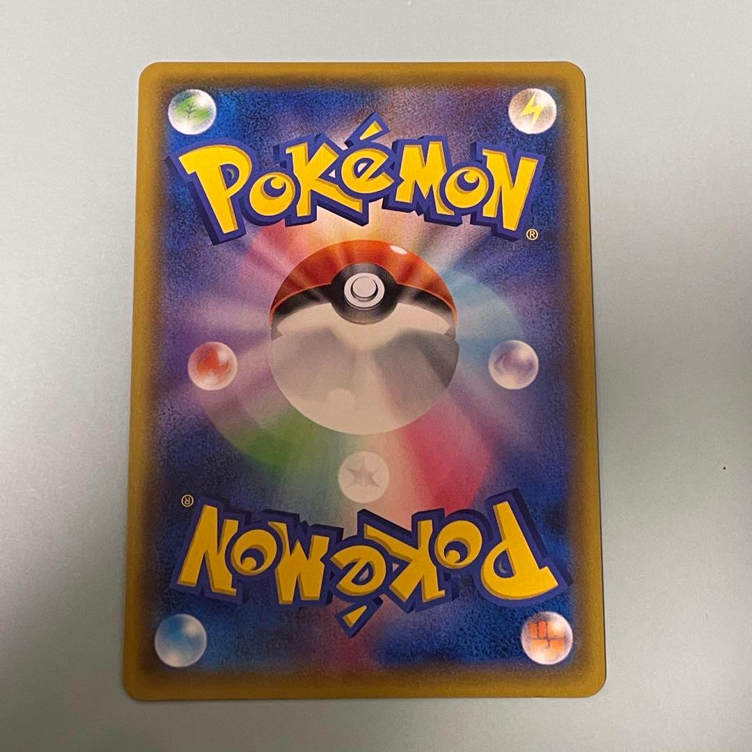 ブルーの探索、レッドの挑戦　SR