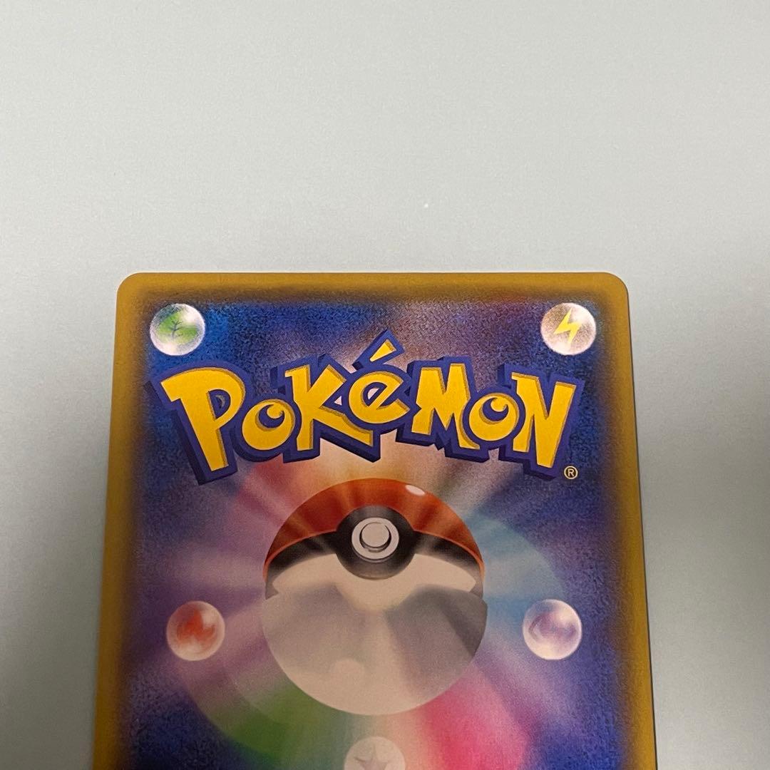 ブルーの探索、レッドの挑戦　SR