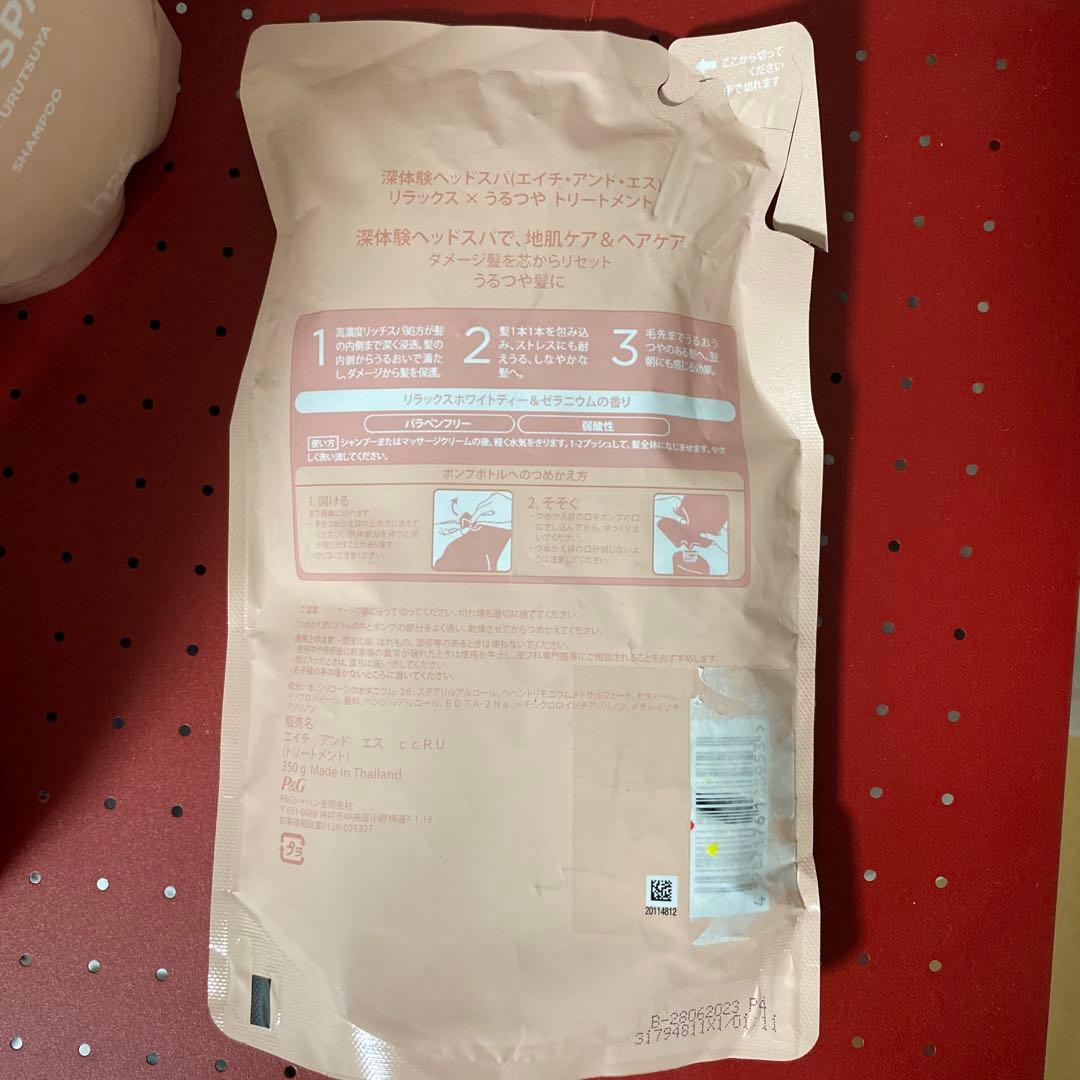 h＆s 深体験ヘッドスパ リラックス×うるつや シャンプートリートメント本体詰替