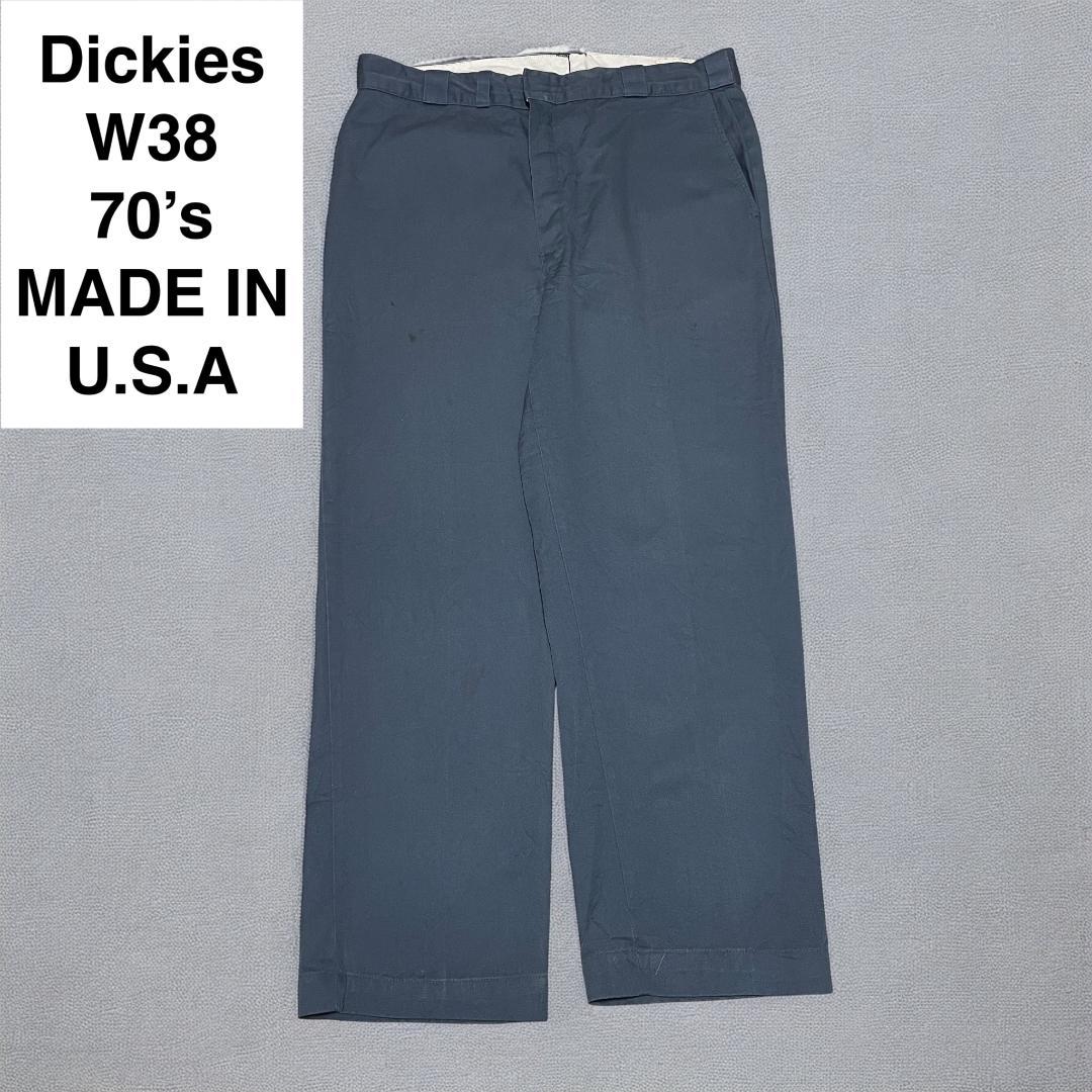 70s USA製 ディッキーズ w38 ワークパンツ チビタグ タロンジップ