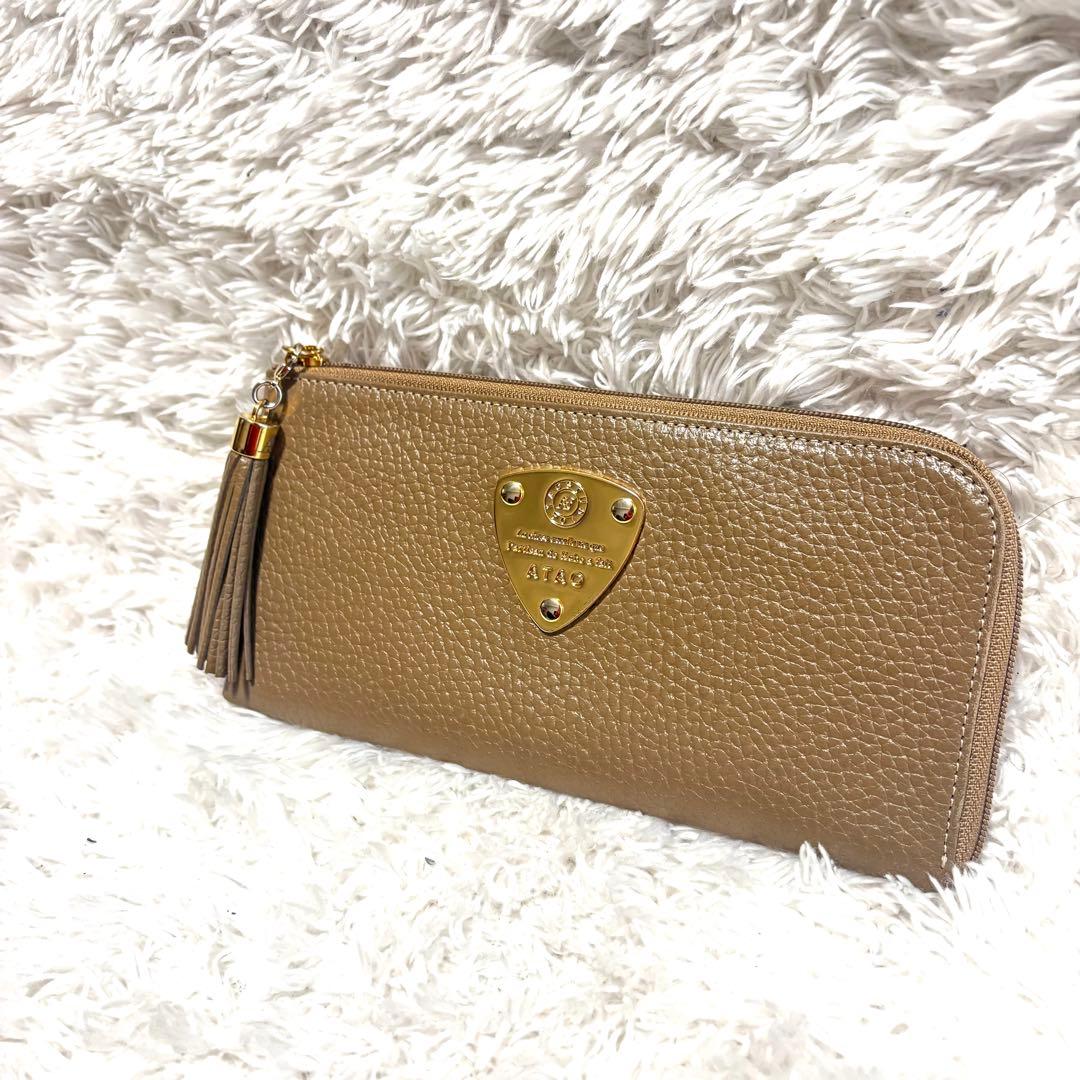 アタオ ATAO トープ 長財布 リモ　タッセル