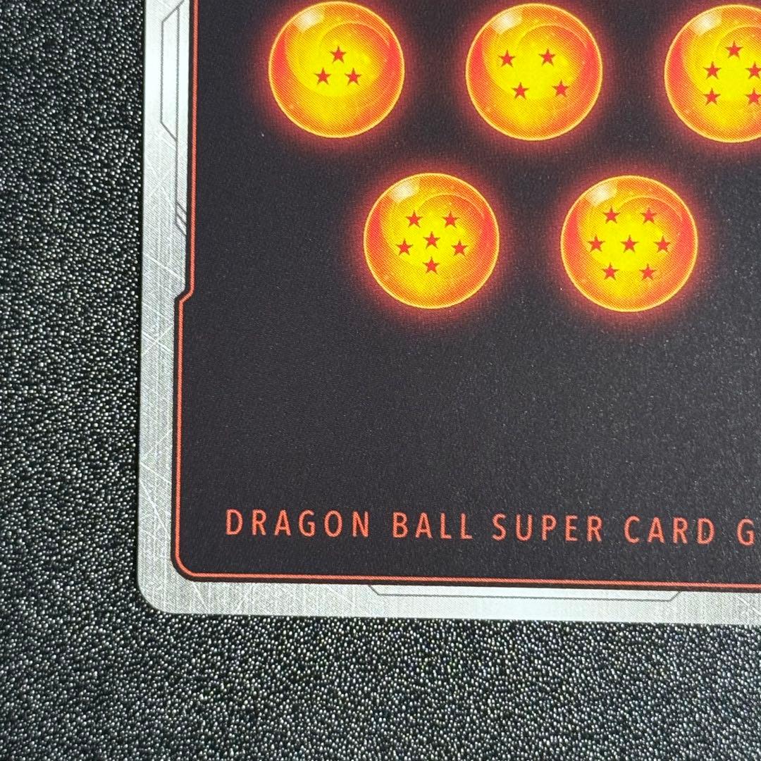 孫悟空 シークレットスーパーパラレル 怒りの咆哮 フュージョンワールド