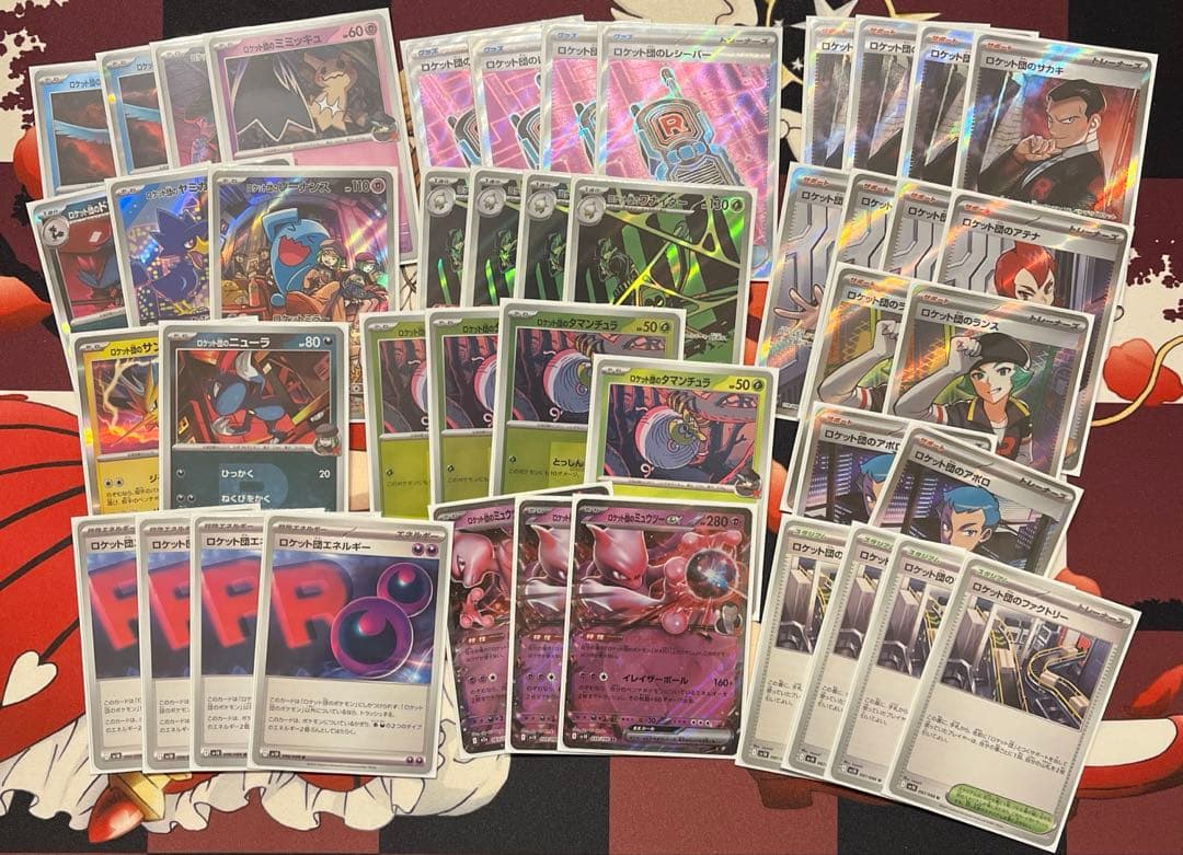 ロケット団のミュウツー　デッキパーツ　セット　まとめ売り