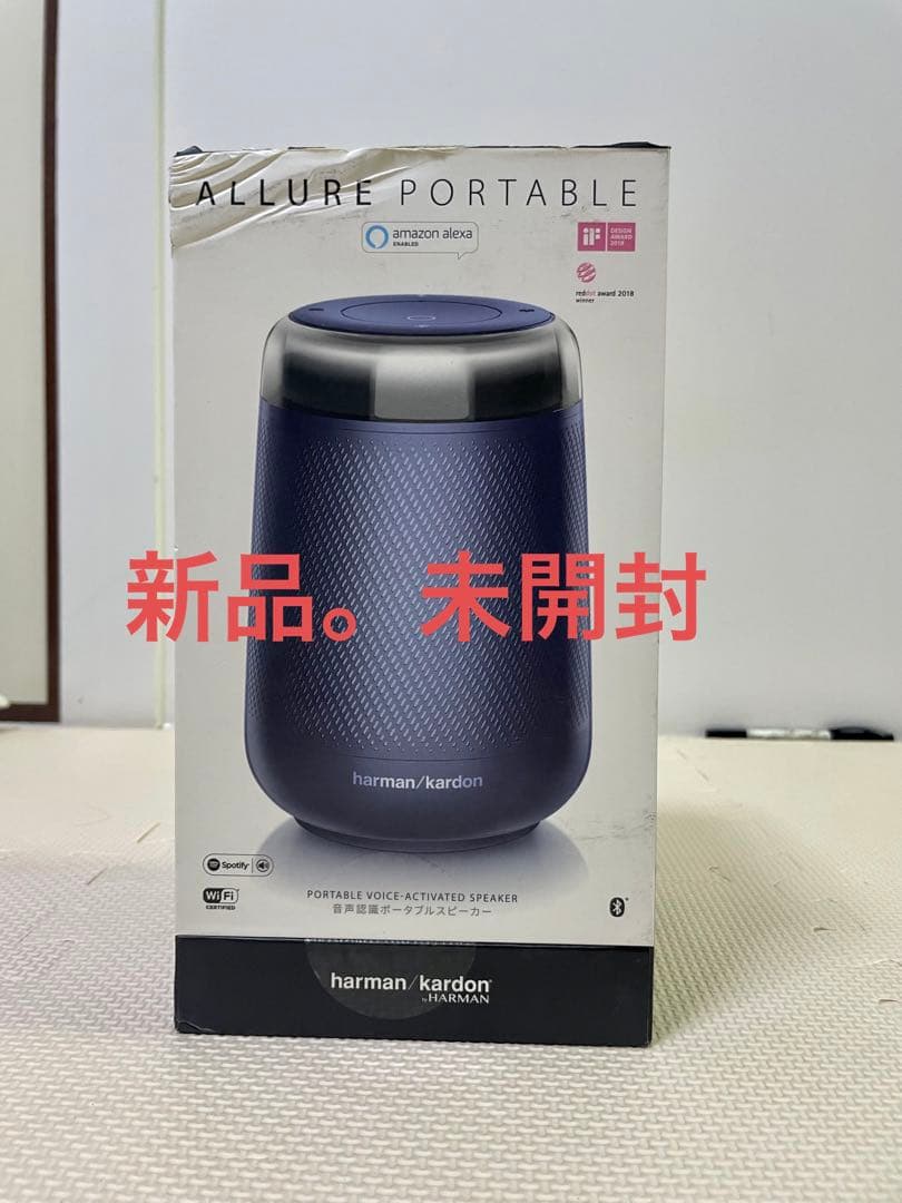 【新品。未開封】harman/kardon ALLURE PORTABLE