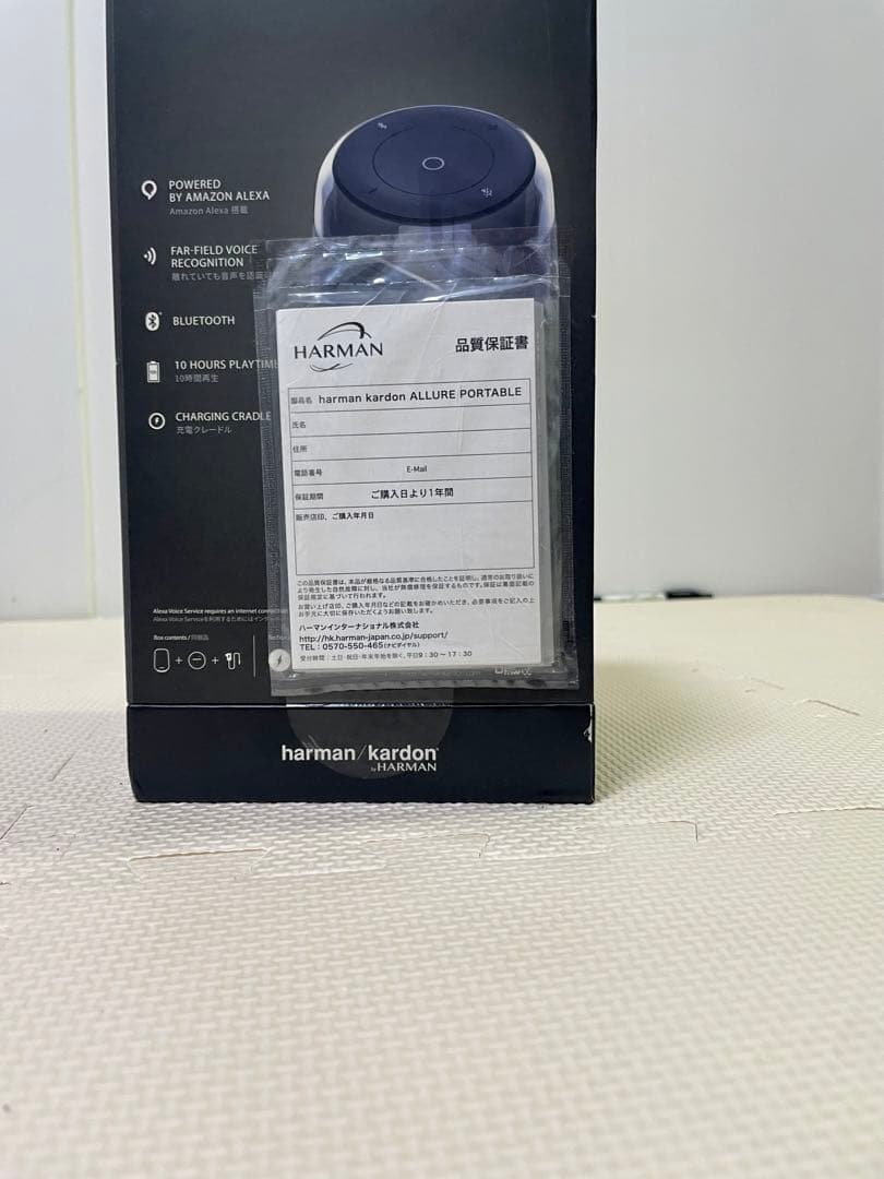 【新品。未開封】harman/kardon ALLURE PORTABLE