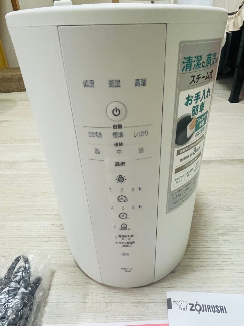 象印　スチーム式加湿器 3.0L EE-DE35-WA ほぼ未使用
