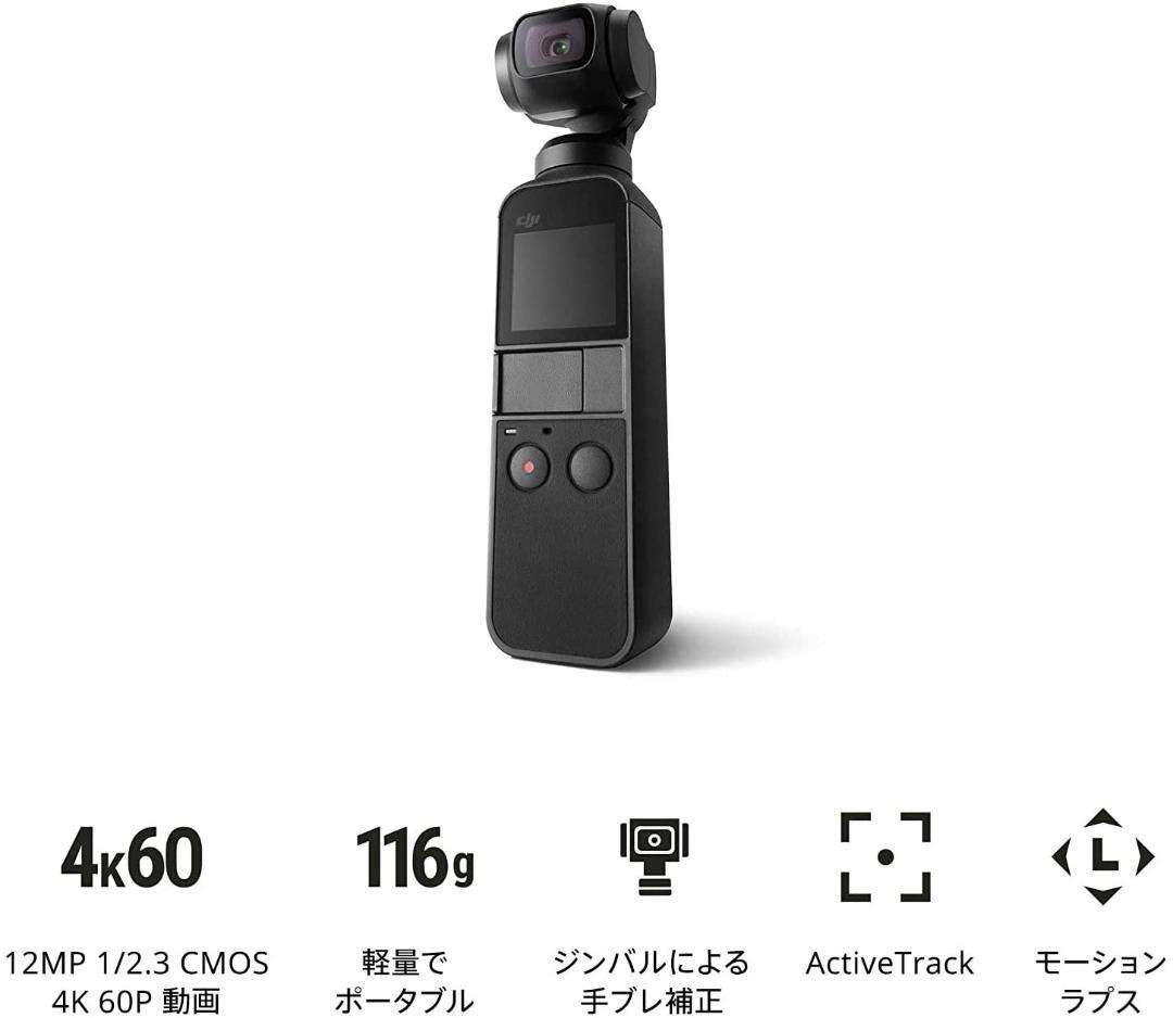 F90235オズモポケットセット 　初代