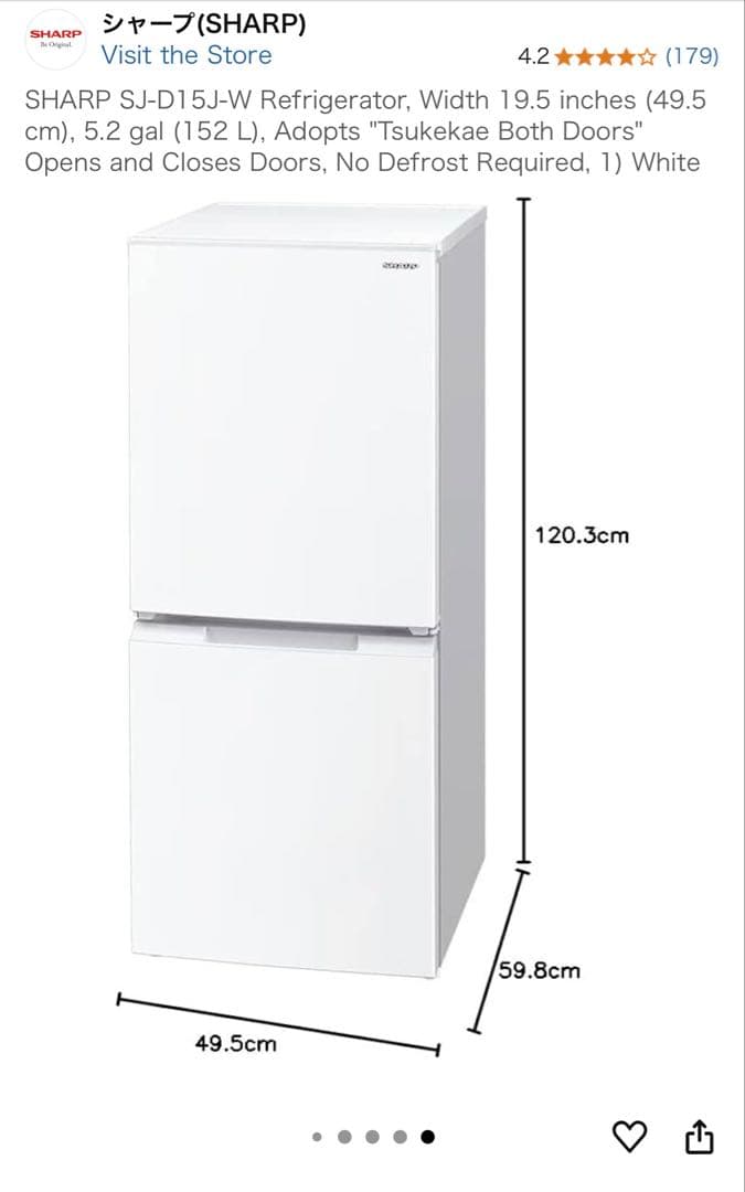 Sharp シャープ 冷蔵庫 SJ-D15J-W 152L ホワイト