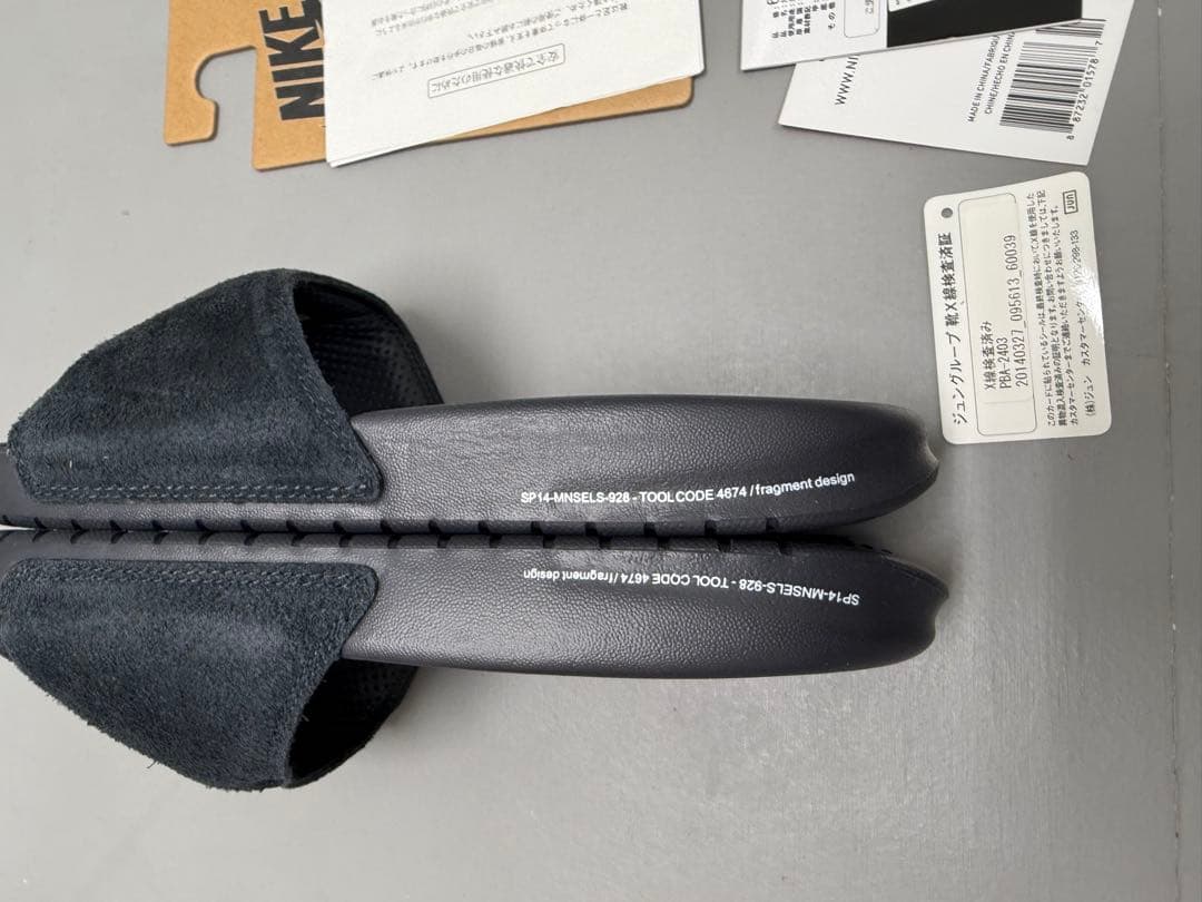 Nike fragment Benassi ベナッシ　フラグメント　新品