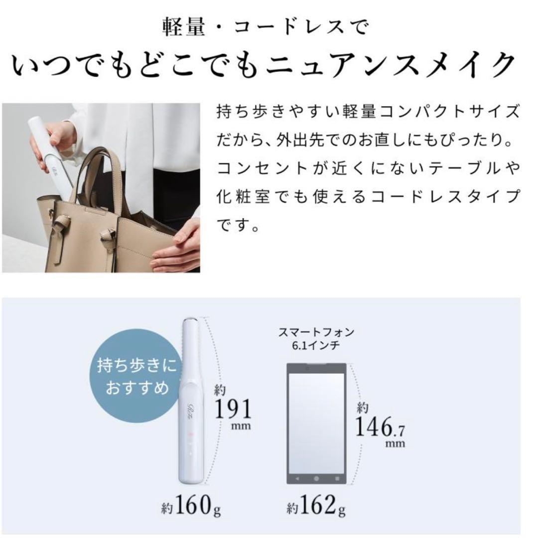 ReFa フィンガーアイロンSTホワイト RE-AS-02A