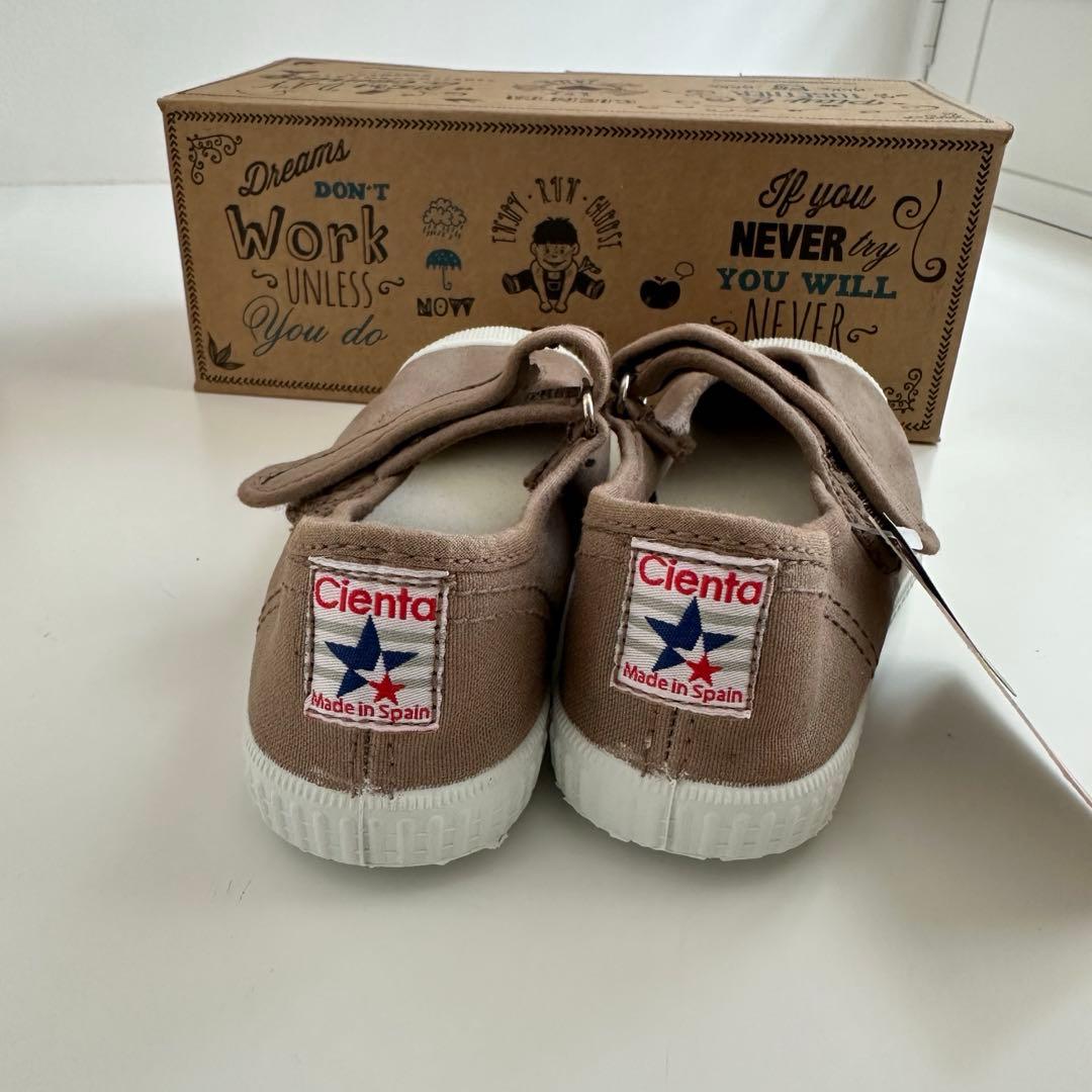 【GoO様】Cienta 28（17cm）Ozセットアップ