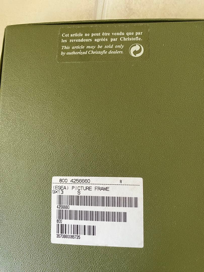 Christofle 写真たて　42 56 660