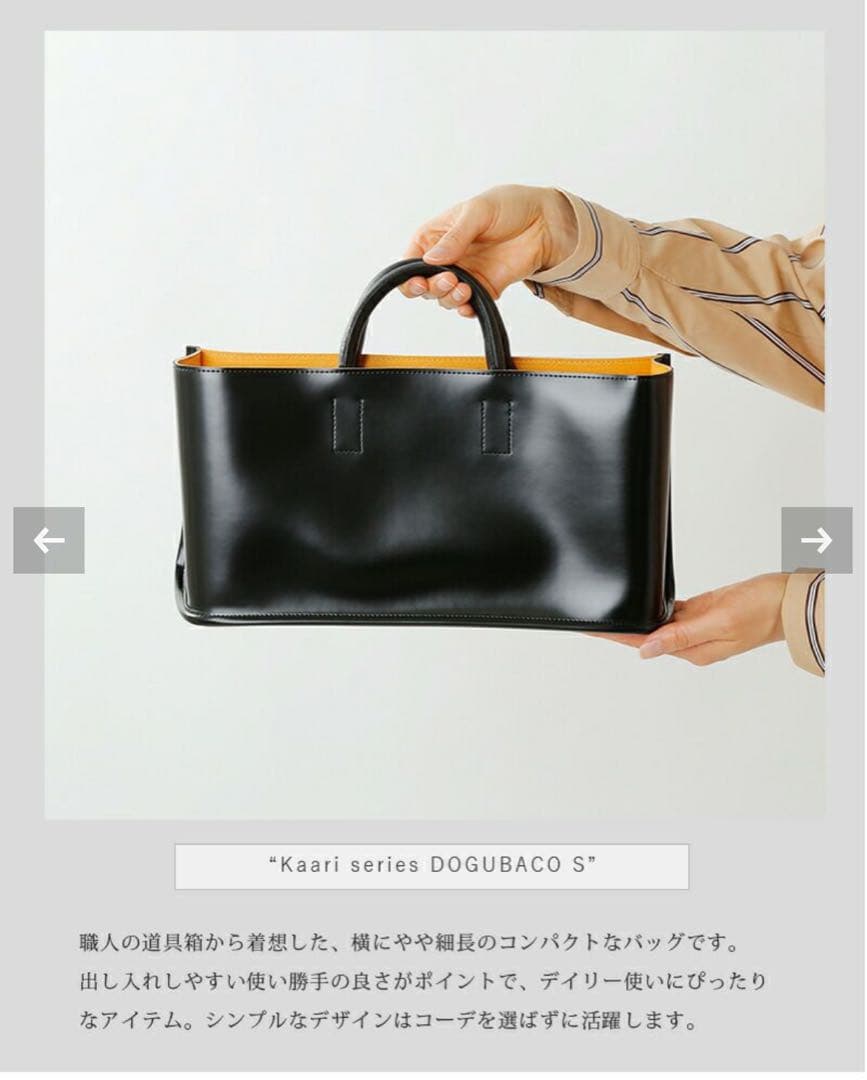 美品✳︎ピエニ　PIENI ワイドバッグ　キャラメルブラウン　DOGUBACO S