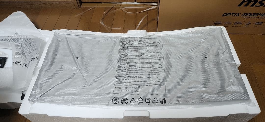 MSI 34インチ 湾曲ゲーミングモニター Optix MAG342CQ