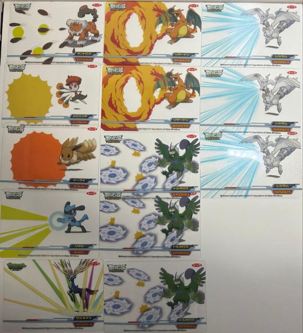 ポケモン　トップ製菓　バトルガム　カード　27枚　おまけカード