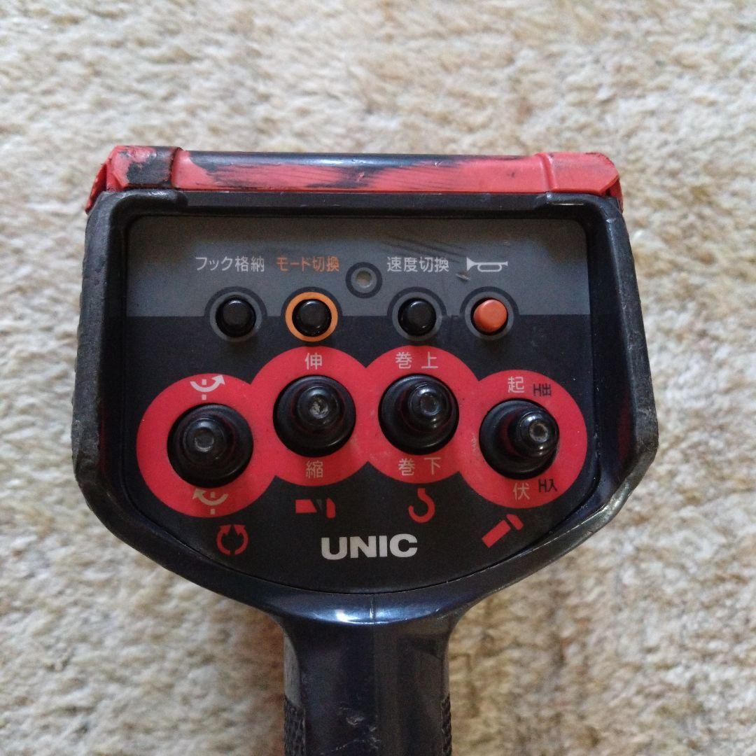 古河RC-500FAユニッククレーン　ジャンク品