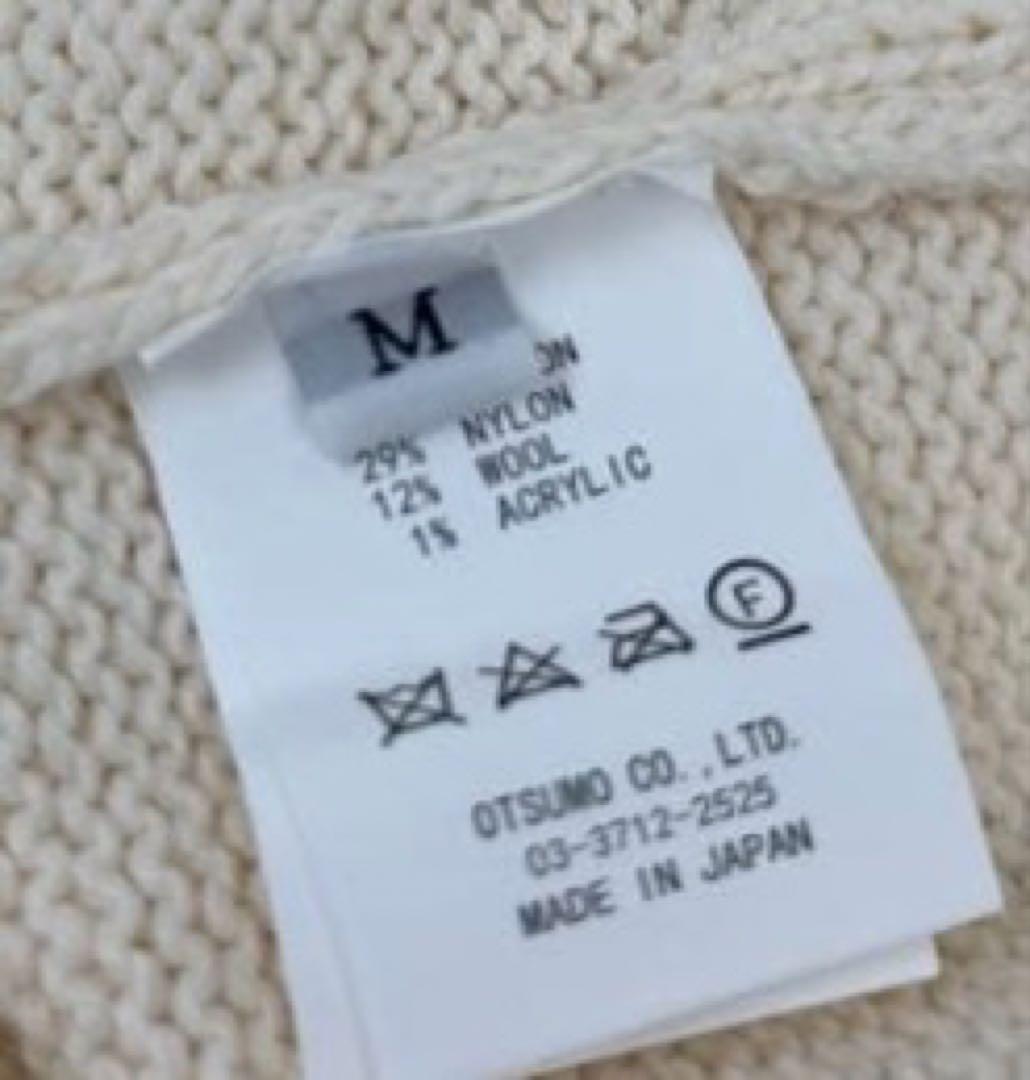 HUMAN MADE ニット