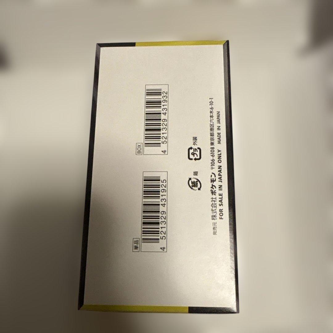 あ*れ様 MEGAドリームex BOX シュリンクなし ペリペリ付き