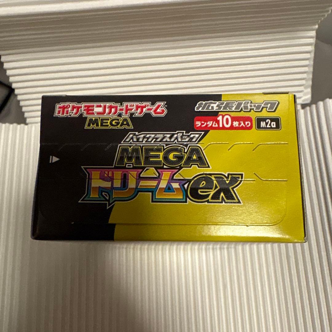 あ*れ様 MEGAドリームex BOX シュリンクなし ペリペリ付き