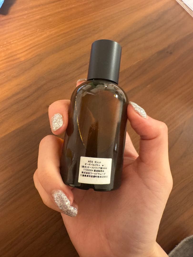 【⚠️最終値下げ】Aesop Tacit Eau de Parfum 50ml