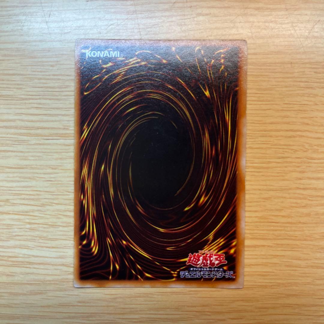 遊戯王 ブルーアイズ 青眼の白龍 初期 ウルトラレア