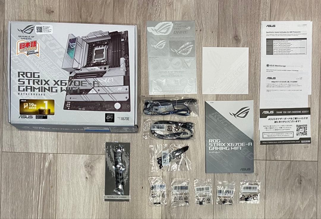 マザーボード ASUS ROG STRIX X670E-A +Ryzen7 7800X 3D