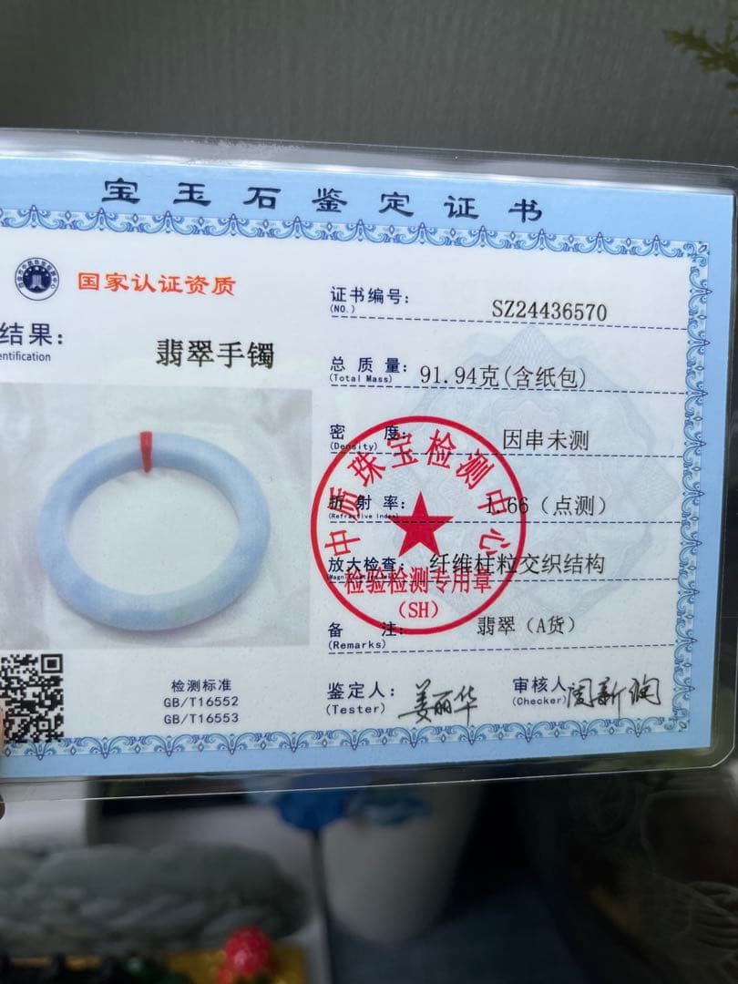 最終価格‼️コレクションレベル‼️高級品、最高峰色濃い春帯彩翡翠バングル　鑑定書付き