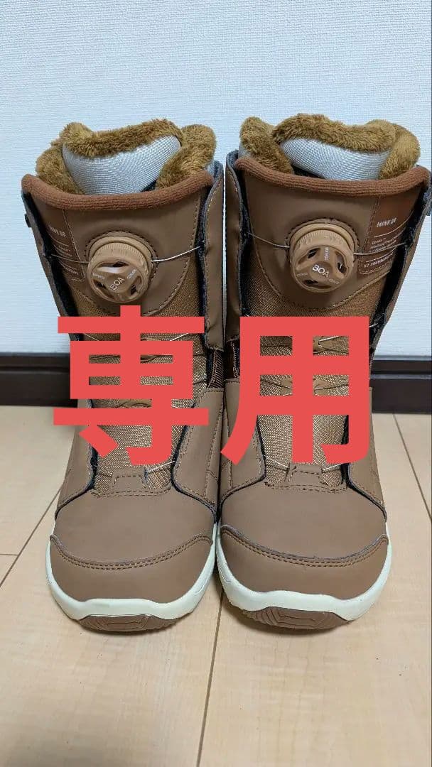 K2 MINK DB スノーボードブーツ 24.5