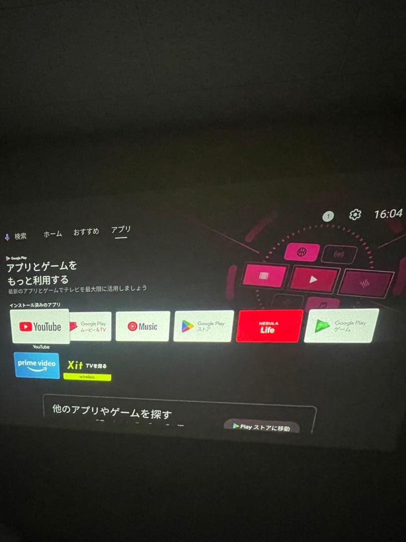 Anker Nebula Nova プロジェクター