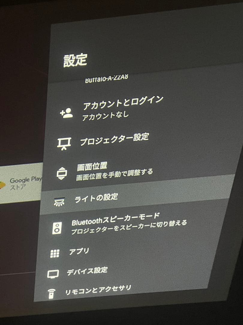 Anker Nebula Nova プロジェクター