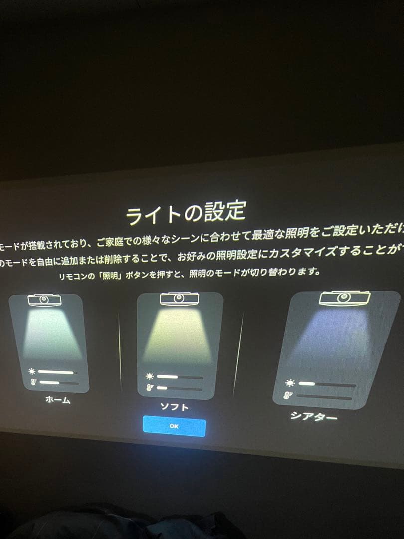 Anker Nebula Nova プロジェクター