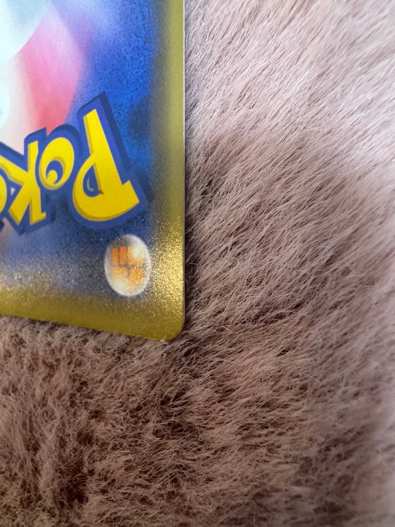 シブヤのピカチュウ ポケモンセンター ポケモンカード pikachu プロモ