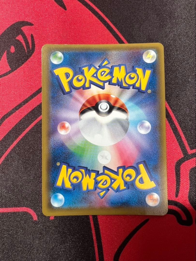 リーリエ SR SM1M コレクションムーン 066/060