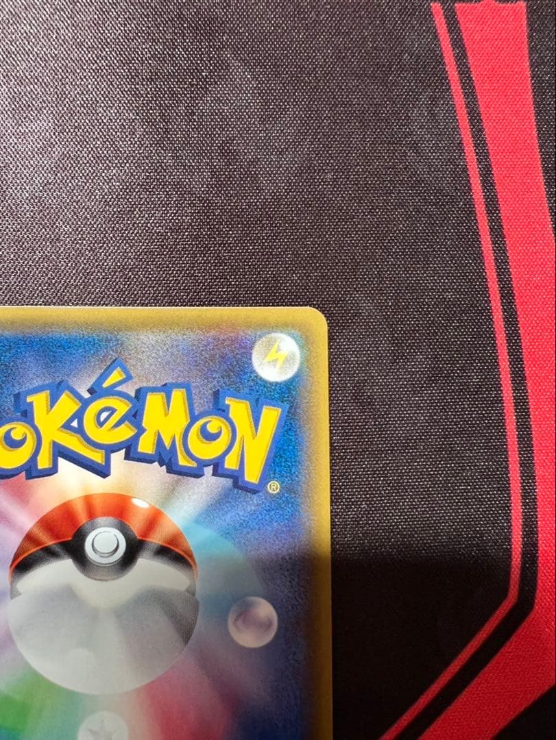 リーリエ SR SM1M コレクションムーン 066/060