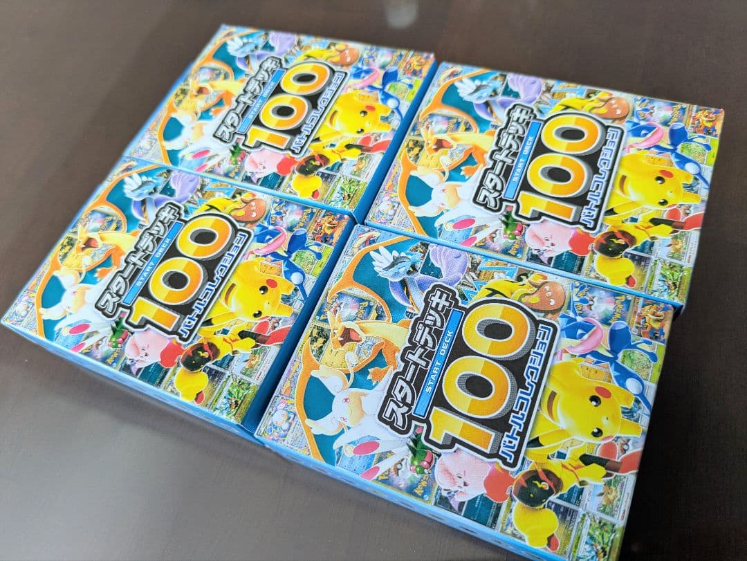 ポケモンカード スタートデッキ 100 4BOXセット　おまけ付き