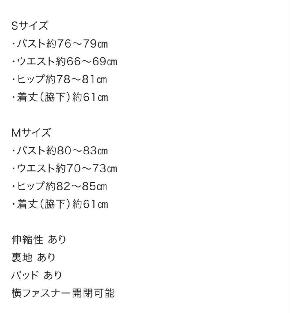 RANS ナイトドレス キャバドレス