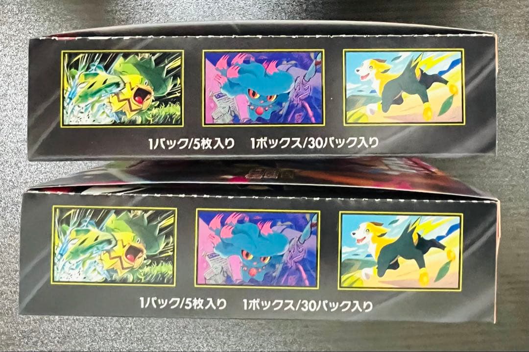 シュリンクなしポケモンカードゲームMEGA 拡張パック「インフェルノX」ボックス