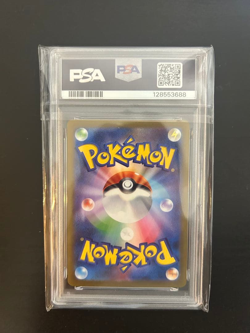 J*J様 長場ニンフィア PSA10