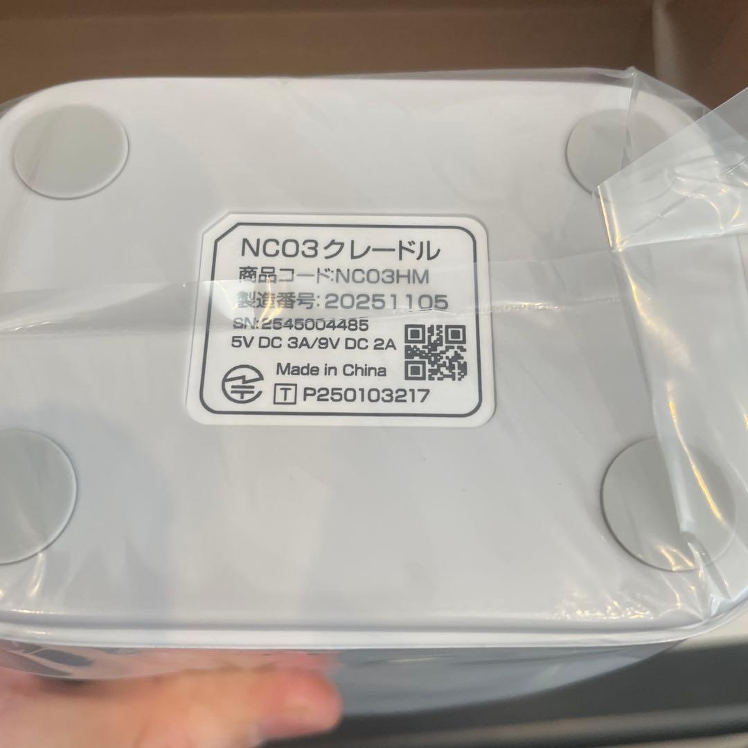 新品未使用HYBRID Wi-Fi 5G NC03 モバイルルータークレードル付