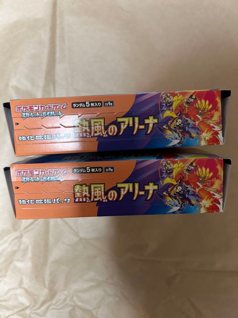 【本日限定大特価】熱風アリーナ 2BOXシュリンクなし、封入率一致