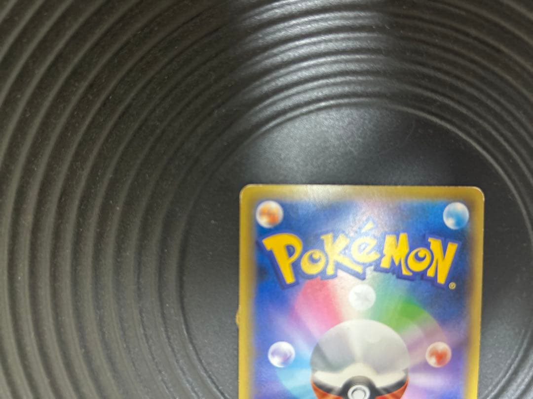 値下げしました★ポケカ　ソニア⭐︎★