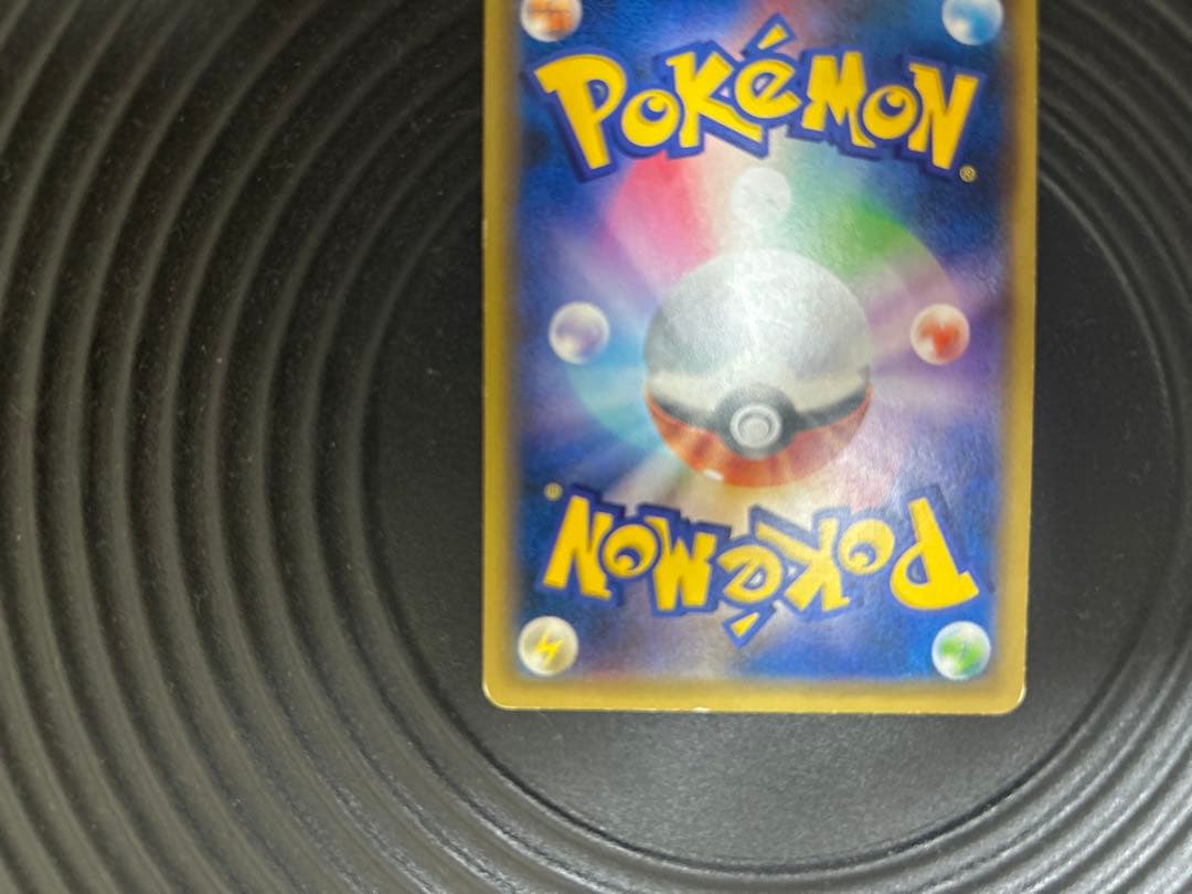 値下げしました★ポケカ　ソニア⭐︎★