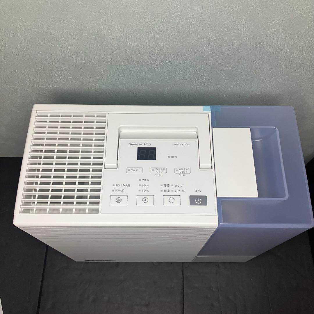 Dainichi ダイニチ ハイブリッド式加湿器 HD-RXT522 未使用品