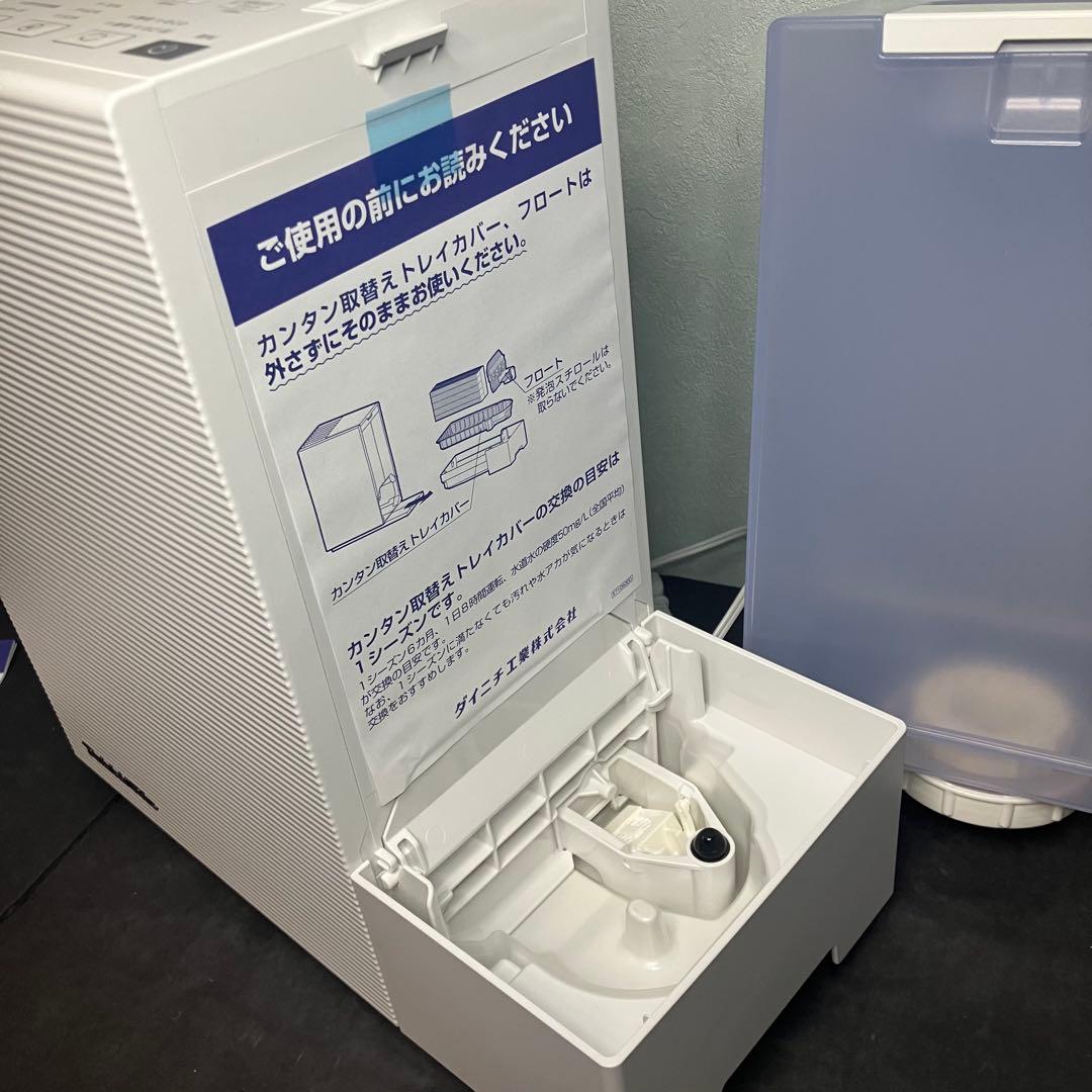 Dainichi ダイニチ ハイブリッド式加湿器 HD-RXT522 未使用品