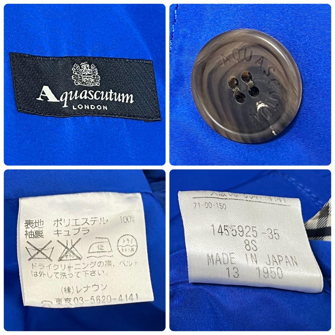 アクアスキュータム レインコート ベルト付 ブルー 大きいサイズ XL