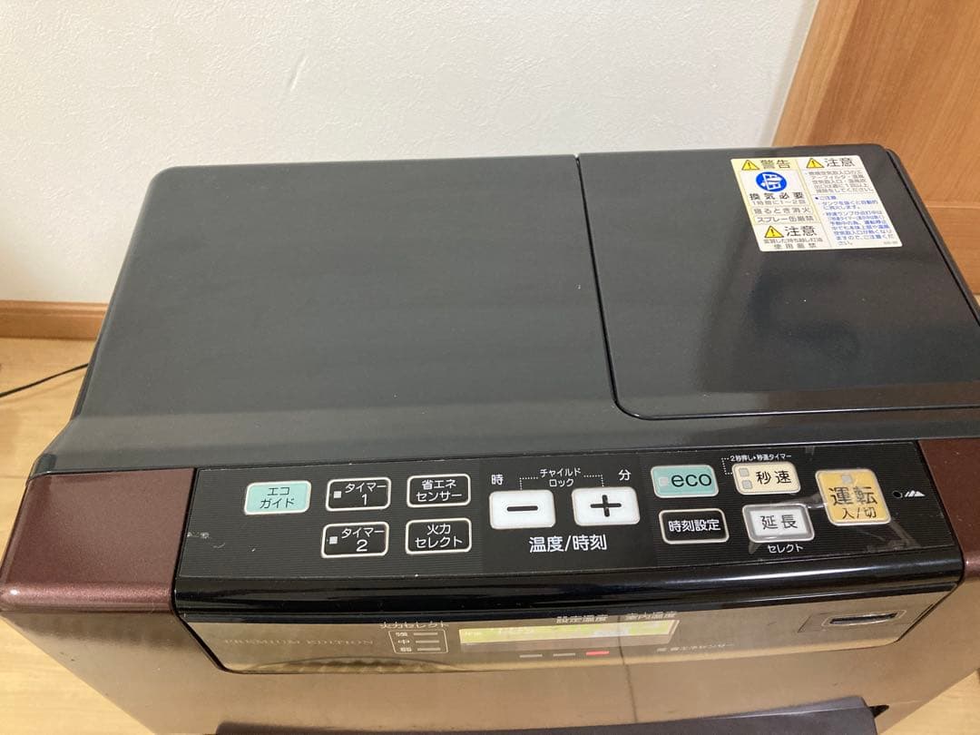 CORONA　FH-WZ4615BY　プレミアムエディション　木造12畳