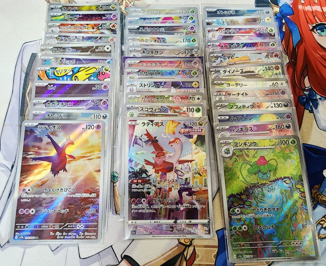 あ*お様 ポケカ ARまとめ売り130枚(一部CHR)