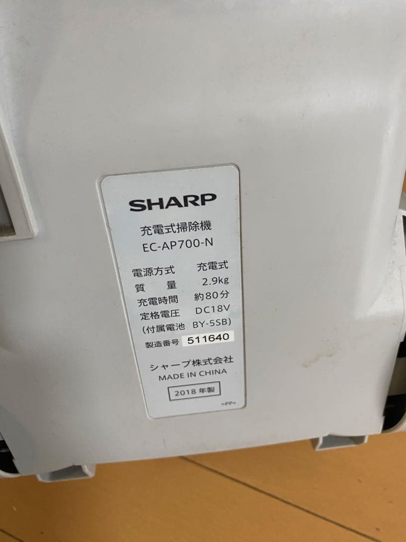 SHARP コードレスキャニスター式掃除機 EC-AP700 バッテリー2個付★