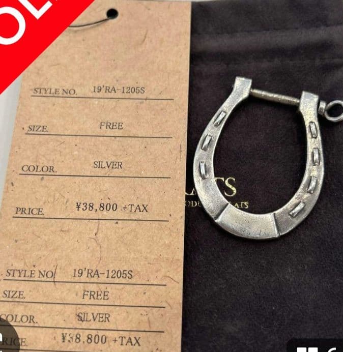 フ*ジ様 ラッツ RATS シルバー925　ホースシュー型 キーリング