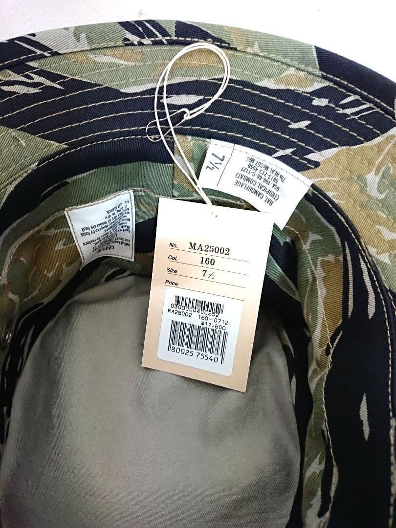 ザリアルマッコイズ TIGER BOONIE HAT TADPOLE (7½)